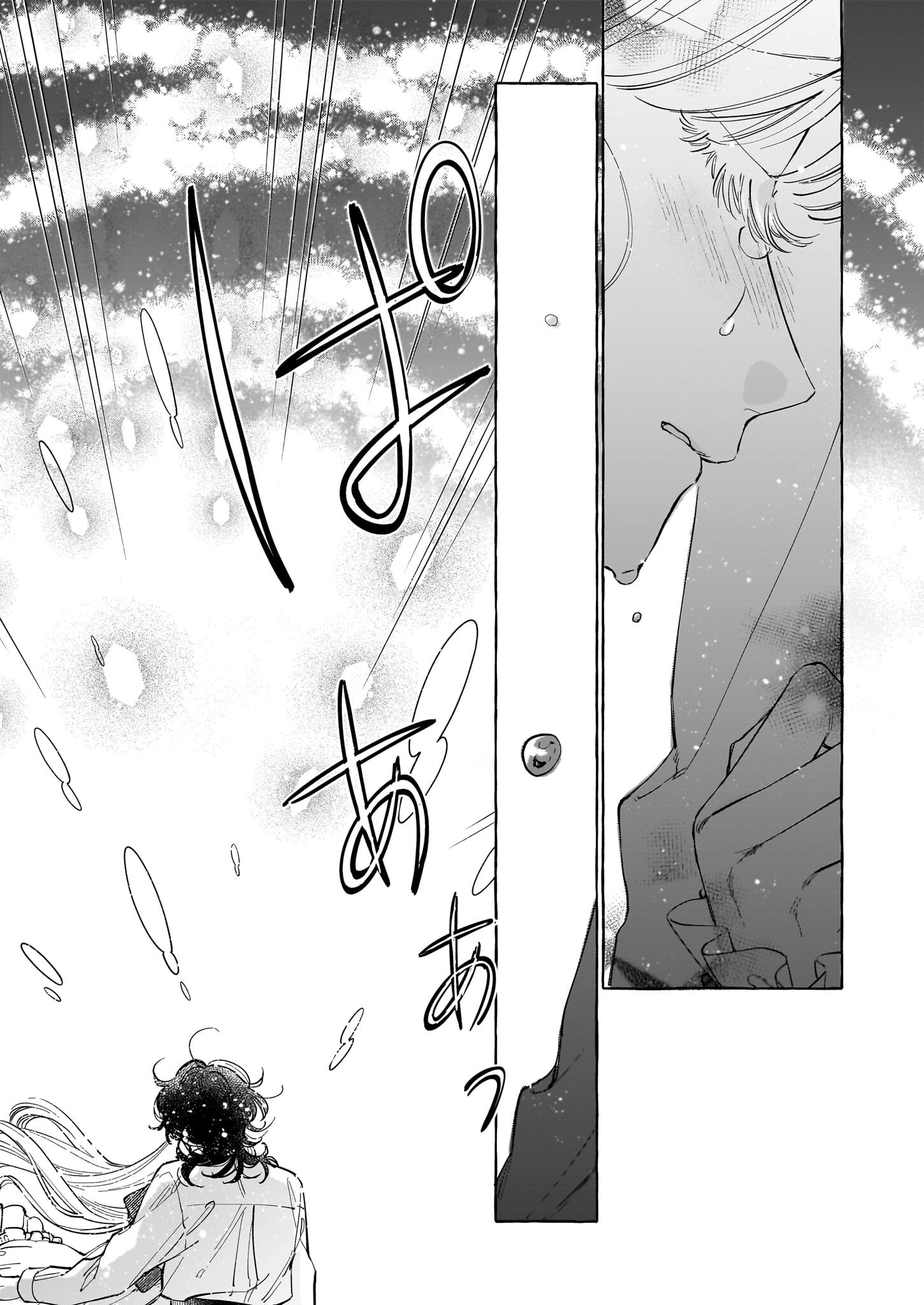 The Unlucky Lady Who Found Happiness with the Masked Duke Chapter 4 Page 33